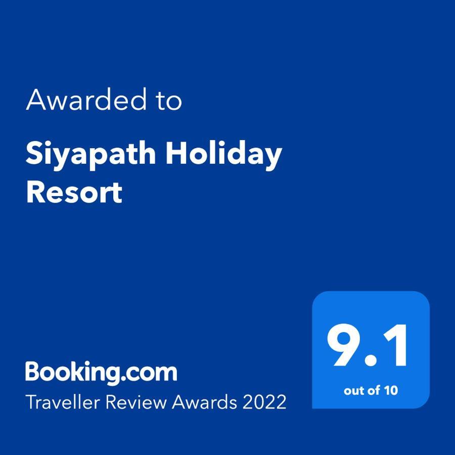 Siyapath Holiday Resort Polonnaruwa Exteriör bild