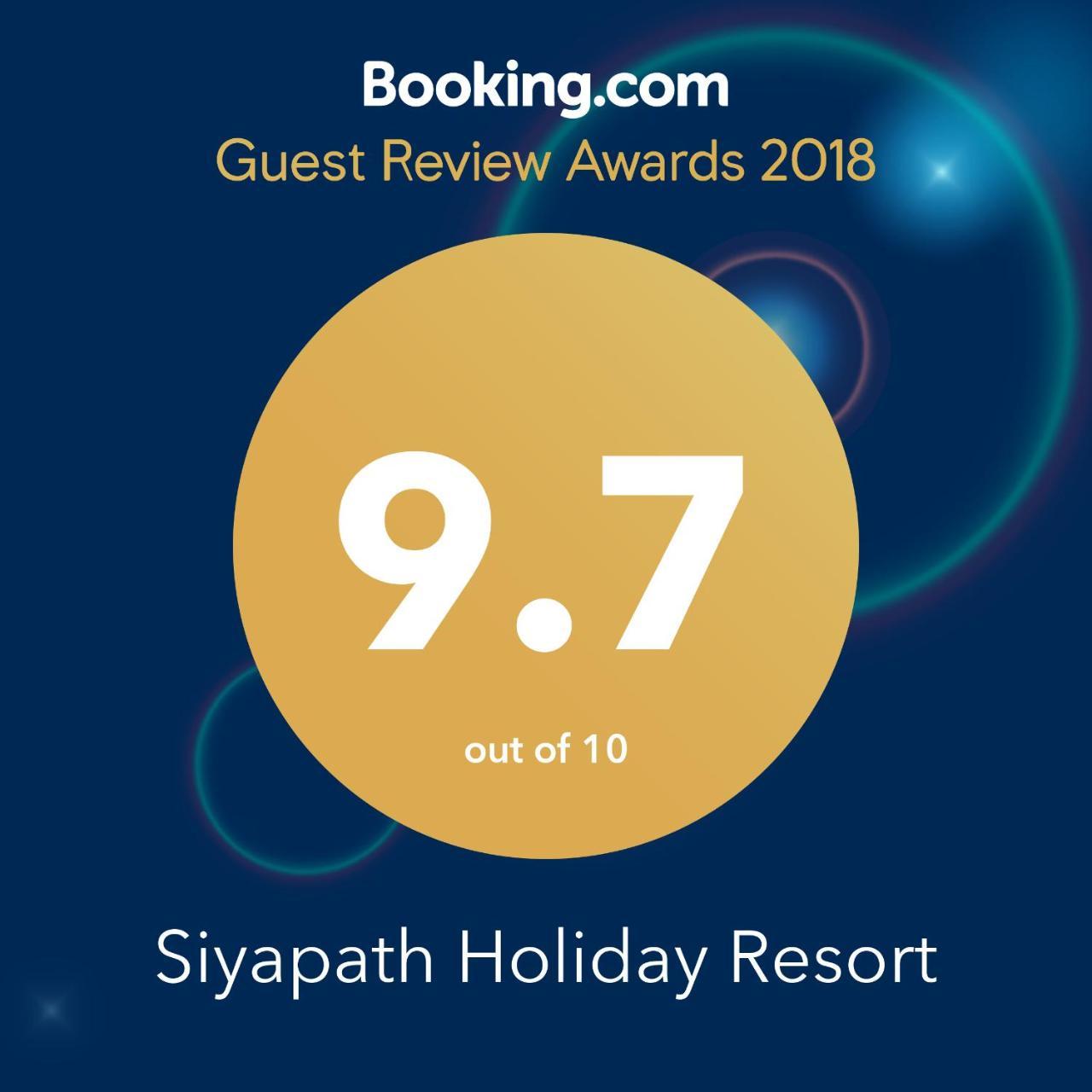 Siyapath Holiday Resort Polonnaruwa Exteriör bild
